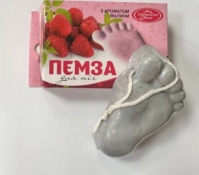 Пемза для ніг “Малина”