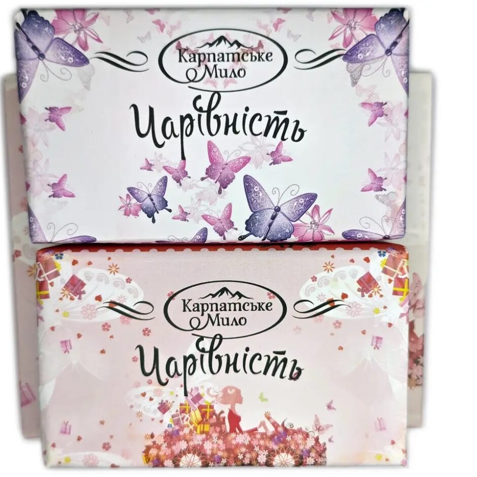 Набір подарункового мила ручної роботи “Чарівність” 200г