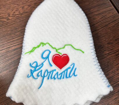 Шапка для бані та сауни “Я❤️Карпати”