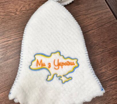 Шапка для бані та сауни “Ми з України”