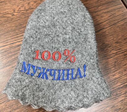 Шапка для бані та сауни “100% мужчина” сіра