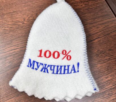 Шапка для бані та сауни “100% мужчина”
