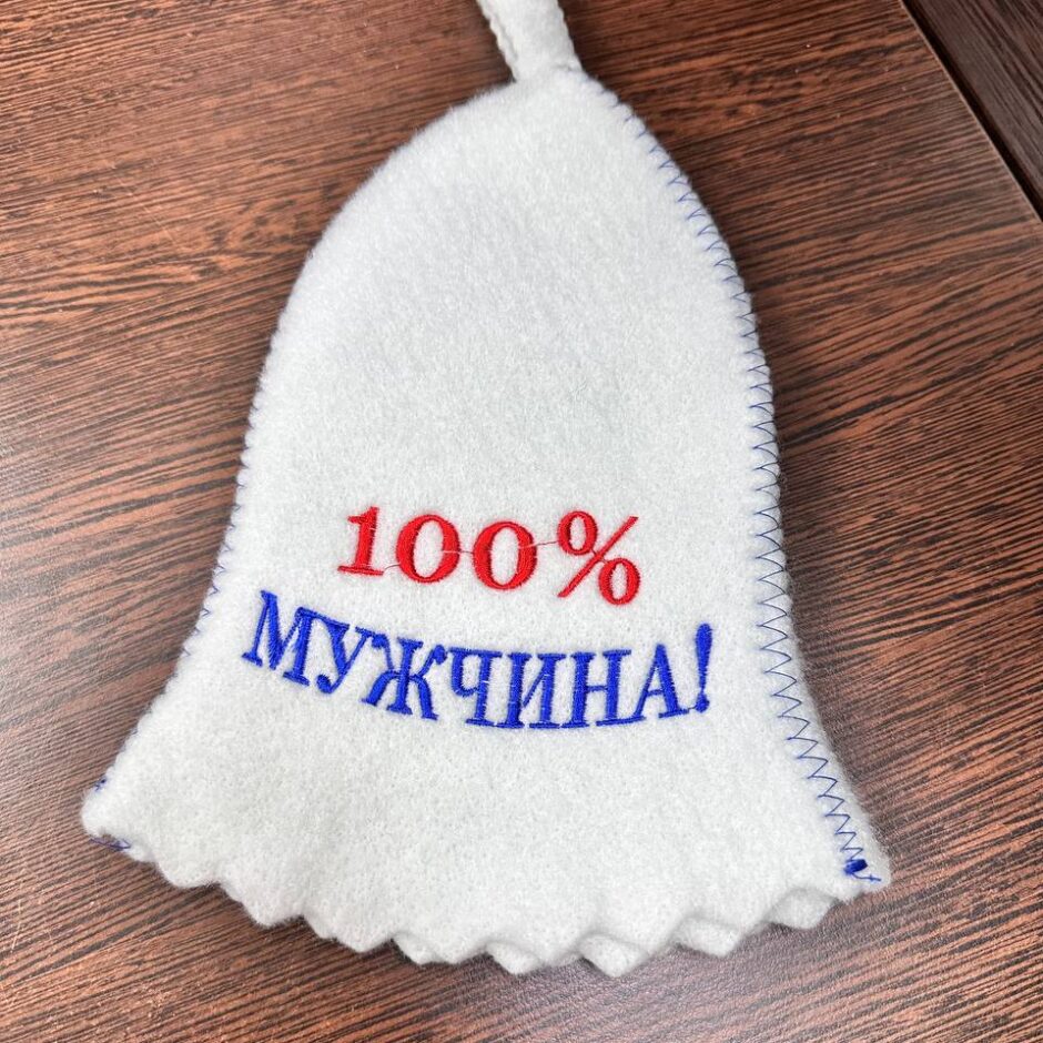 Шапка для бані та сауни “100% мужчина”