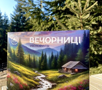 Набір чаю “Вечорниці” (літні)