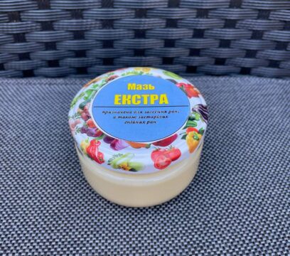 Екстра мазь