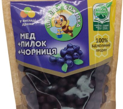Драже цілюща бджілка “мед+пилок+чорниця”