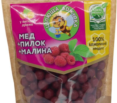 Драже цілюща бджілка “мед+пилок+малина”
