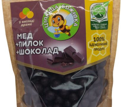 Драже цілюща “мед+пилок+шоколад”