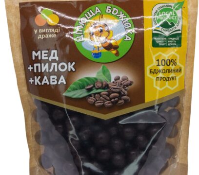 Драже цілюща бджілка “мед+пилок+кава”