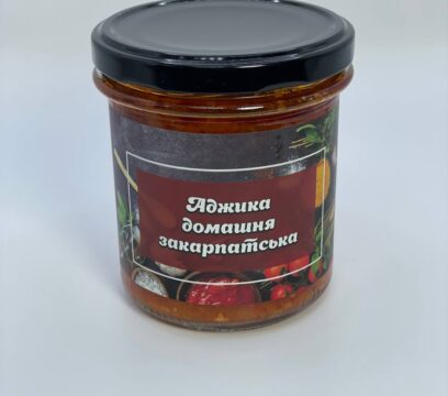 Аджика по закарпатськи(домашня)350мл