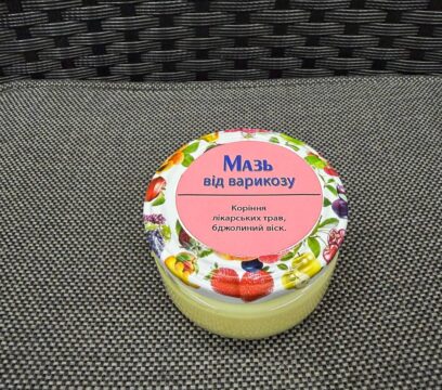 Мазь від варикозу