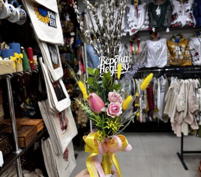 Букет із верби на “Вербну Неділю” 1