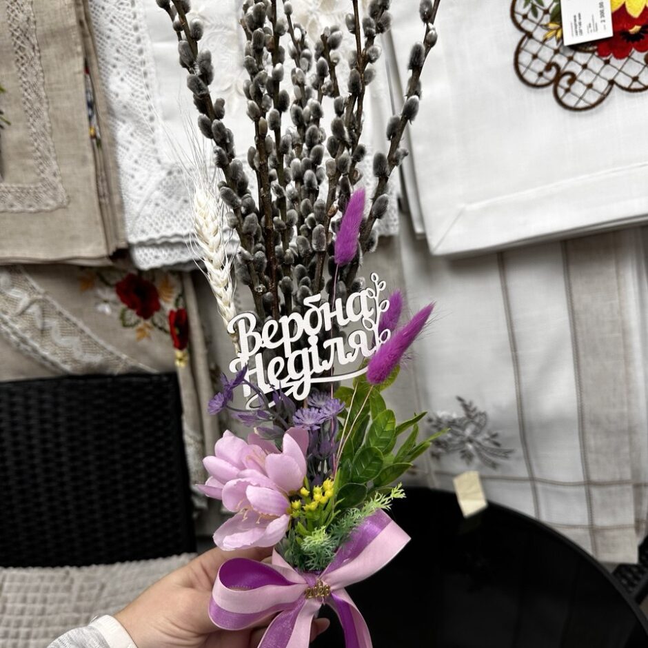 Букет із верби на “Вербну Неділю” 4